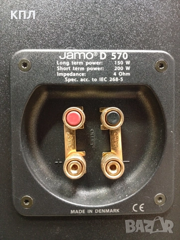 Тонколони JAMO Concert D-570, снимка 15 - Тонколони - 53353568