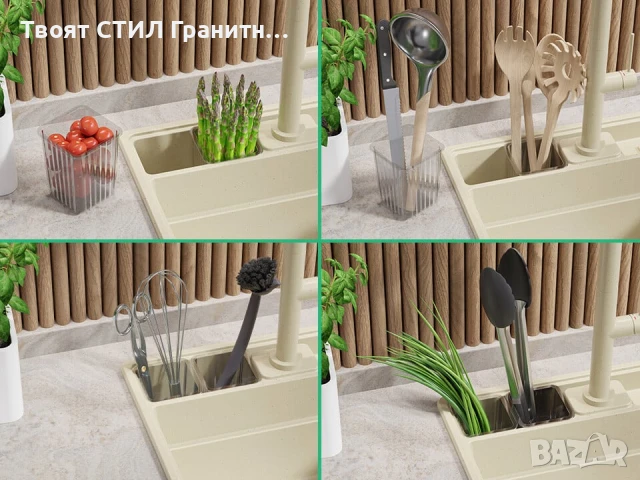 Беж кухненска гранитна мивка Ню Йорк 50 Multispace 480 x 530 мм, снимка 5 - Мивки - 51286143