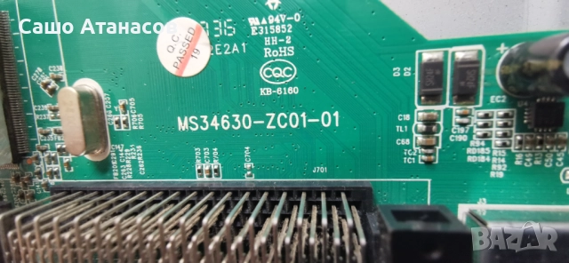 STRONG SRT 40FZ4003N със счупена матрица , TV3902-ZC02-01(F) , MS34630-ZC01-01 , TV3024-ZC10-01(E), снимка 11 - Части и Платки - 51647514