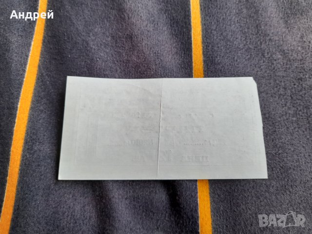 Стар билет Нов Драматичен театър, снимка 2 - Други ценни предмети - 39490378