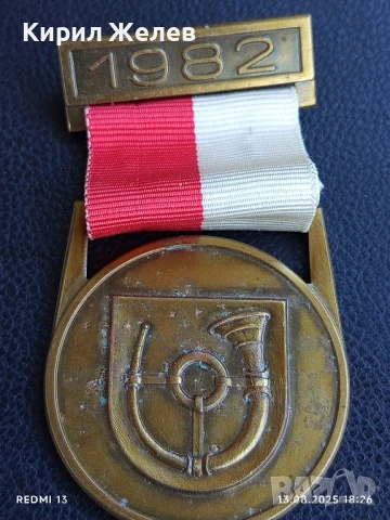 Медал Трети народен туристически ден Германия за КОЛЕКЦИЯ 31430, снимка 4 - Антикварни и старинни предмети - 51356839