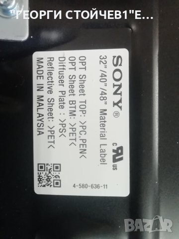  KDL-40RD455 1-980-335-22 (173587122) 4-580-636-11 , снимка 6 - Части и Платки - 40873606
