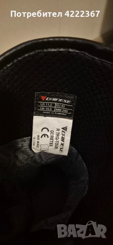 Мото ботуши Dainese Gore-Tex, снимка 5 - Мъжки боти - 53713979