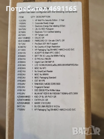 Нов лаптоп Hp EliteBook 6 G1a 14, снимка 4 - Лаптопи за работа - 53704458