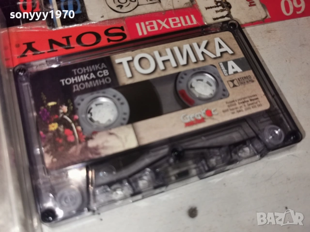 ТОНИКА 2701260819, снимка 2 - Аудио касети - 53240403