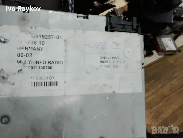 Модул навигация за BMW E46 , 6512 6919257 01, снимка 8 - Части - 56230759