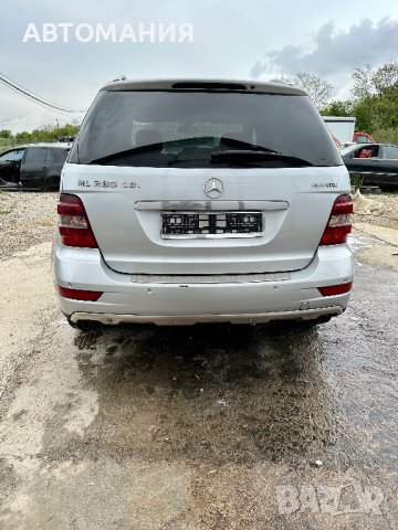 На ЧАСТИ FACE Mercedes-Benz Ml 320 CDI W164 2009г  harman/kardon Ел Багажник. , снимка 4 - Автомобили и джипове - 40848555