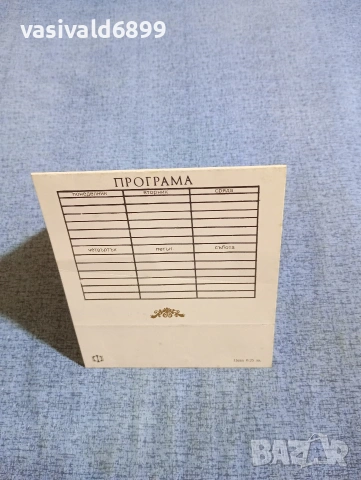 "Училищна програма", снимка 4 - Други - 53643413