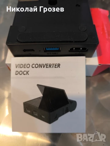 Switch Dock Превключвателна докинг станция с HDMI порт и USB 3.0, снимка 2 - Друга електроника - 50785903
