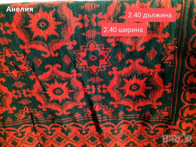 Вълнен килим! Нов! , снимка 5 - Други - 52942597