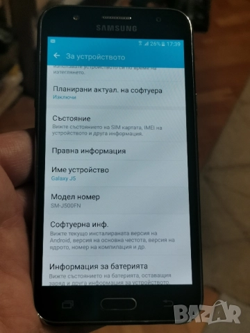 Samsung Galaxy J5 2016 , снимка 6 - Samsung - 52365455