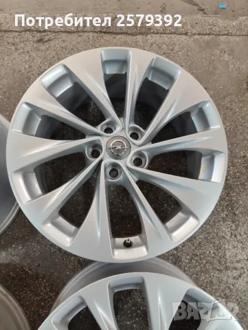 5х105 17 цола ., снимка 3 - Гуми и джанти - 49493827