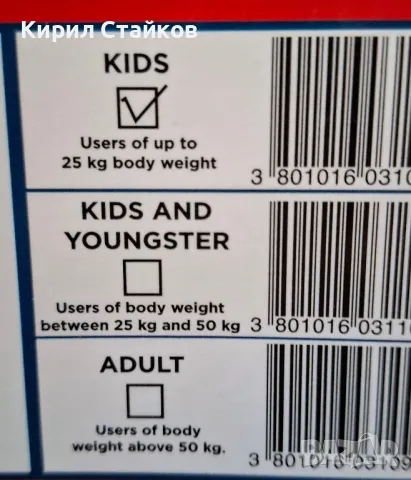 Тротинетка за деца и възрастни до 100 кг., снимка 12 - Скутери и тротинетки - 47312141