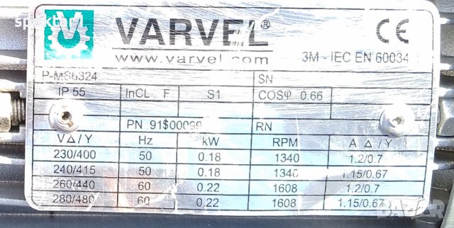 Марков двойно червячен редуктор 9.57 об/Мин., снимка 2 - Други машини и части - 39975193