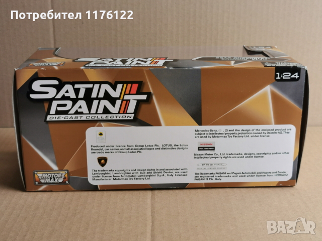 1/24 MotorMax Motor Max Satin Paint '17 Chevy Chevrolet Camaro ZL1 Шевролет Камаро Купе Нов В Кутия, снимка 8 - Коли, камиони, мотори, писти - 36229741