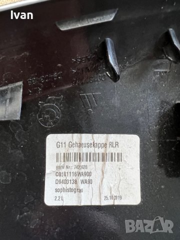 Капаци за огледала БМВ/BMW 5, снимка 5 - Аксесоари и консумативи - 40109762