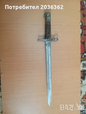 Италиански щик"Манлихер-Каркано"М1891г.⁹, снимка 2 - Антикварни и старинни предмети - 49857607