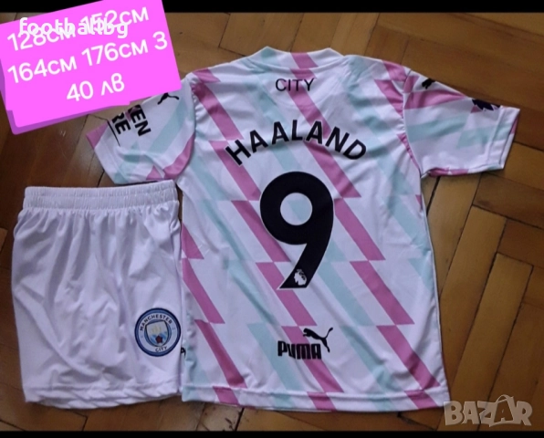 Манчестър Сити ❤️⚽️ детско юношески футболни екипи , снимка 15 - Футбол - 36612725