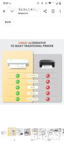 Преносим термопринтер BISOFICE A41 , снимка 5 - Принтери, копири, скенери - 50600569