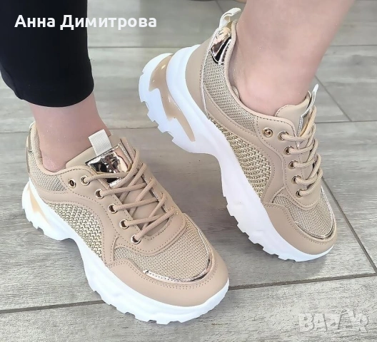 Дамски маратонки