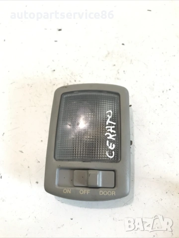 Задно вътрешно осветление за KIA Cerato 1.5 CRDi (2004) 92800-2D0