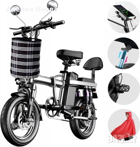 Електрически велосипед Ninoto