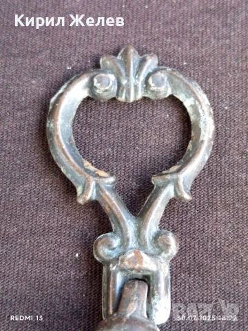 Ретро мебелен обков много красив за КОЛЕКЦИЯ ДЕКОРАЦИЯ 48875, снимка 2 - Други ценни предмети - 51195384