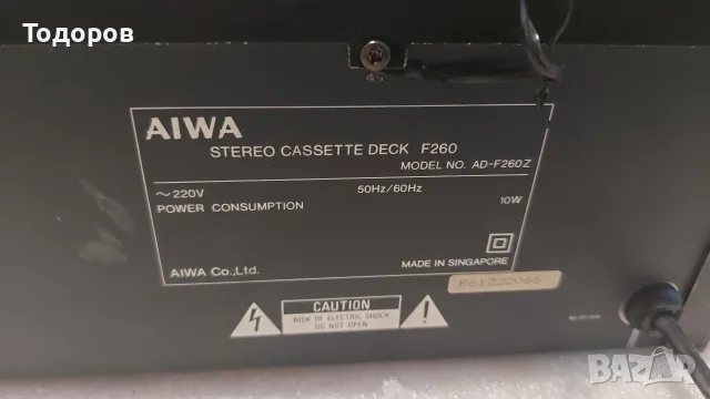 Aiwa AD-F260 Stereo Cassette Deck , снимка 14 - Декове - 56154440
