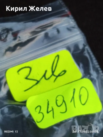 Спортен модел метална количка NIGHT SHIFTER Made in Indonesia за КОЛЕКЦИЯ 34910, снимка 8 - Колекции - 51196358