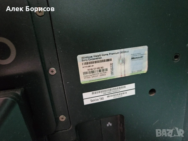 Компютър Sony PCV-AK1M, снимка 4 - За дома - 53498930
