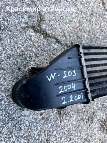 Интеркулер за Мерцедес Ц-класа w203.A2035000600, снимка 3 - Части - 44445477