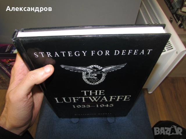 Luftwaffe, снимка 11 - Енциклопедии, справочници - 52740548