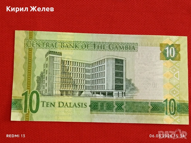 Екзотична банкнота ГАМБИЯ много красива перфектно състояние непрегъвана за КОЛЕКЦИЯ 53963, снимка 5 - Нумизматика и бонистика - 53735816