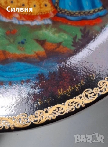 Миниатюра порцелан , снимка 3 - Други - 53852291