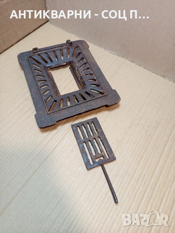 Соц Стара Чугунена Скара За Стара Печка Барбекю Барбекюта Огнища. НОМЕР 676., снимка 6 - Антикварни и старинни предмети - 53396227