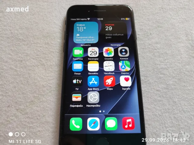Iphone SE 2 64Gb IOS 27.0.1