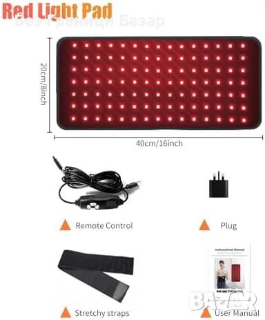 Нова LED Червена Инфрачервена Светлина 660nm 850nm Колан Подложка за Тяло, снимка 2 - Други - 56133043