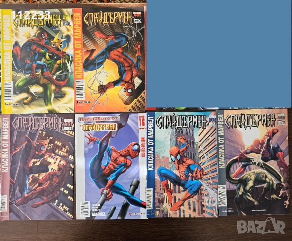 Комикси Marvel,Spiderman, снимка 9 - Списания и комикси - 44457511