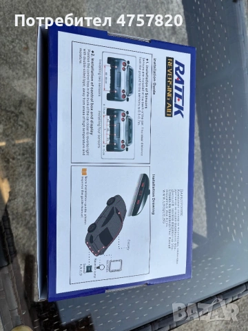 Парктроник, снимка 2 - Аксесоари и консумативи - 53839144