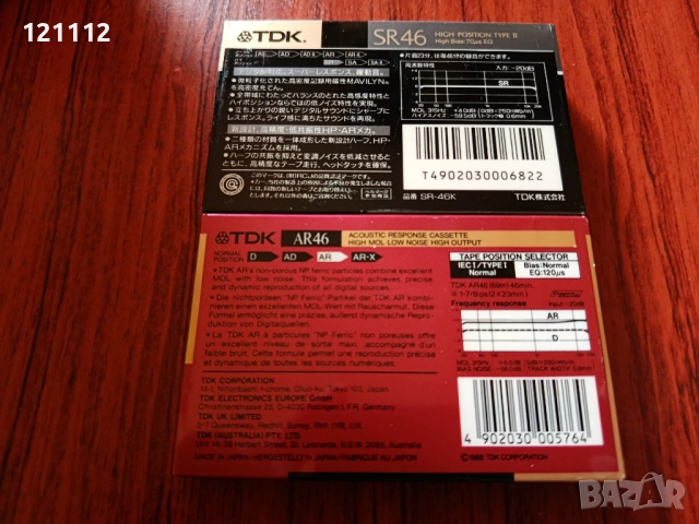 Аудио касети TDK SF, AR 46, снимка 2 - Аудио касети - 52812393