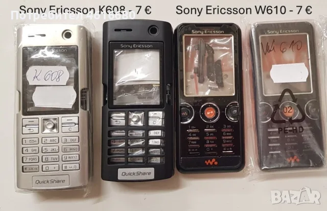 Панели за Sony Ericsson Z300,K530,K300,J230,T250,W380,Z710,W205,C510,T303,M600,U10,S500,W760,C903, снимка 17 - Резервни части за телефони - 56233942