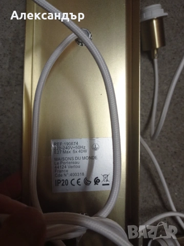 Кухненска лампа , снимка 5 - Лампи за таван - 53845256