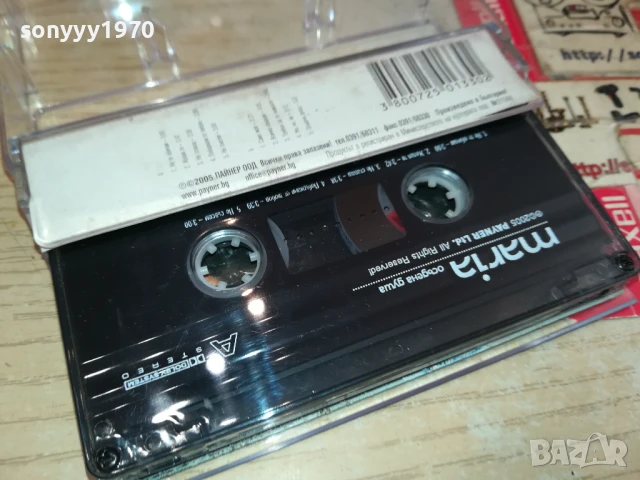 MARIA-ORIGINAL TAPE 2805251721, снимка 2 - Аудио касети - 50460529