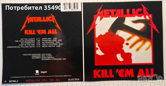 Неофициални cd / цд компакт дискове - нови - METALLICA, снимка 2 - CD дискове - 53666606