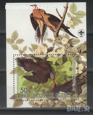 Гвинея 1985 Птици - клеймован блок, снимка 1