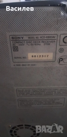 Глава Sony Lbt Xb80av, снимка 4 - Аудиосистеми - 52719176