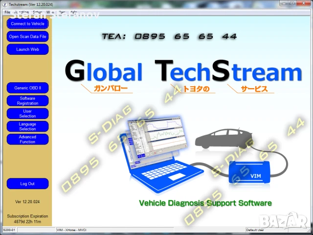 Techstream 2025 TIS Toyota Lexus Scion диагностика Mini VCI MVCI J2534, снимка 12 - Аксесоари и консумативи - 51345753