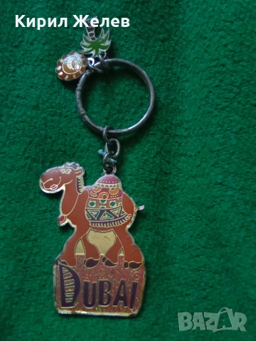 Ключодържател 14193