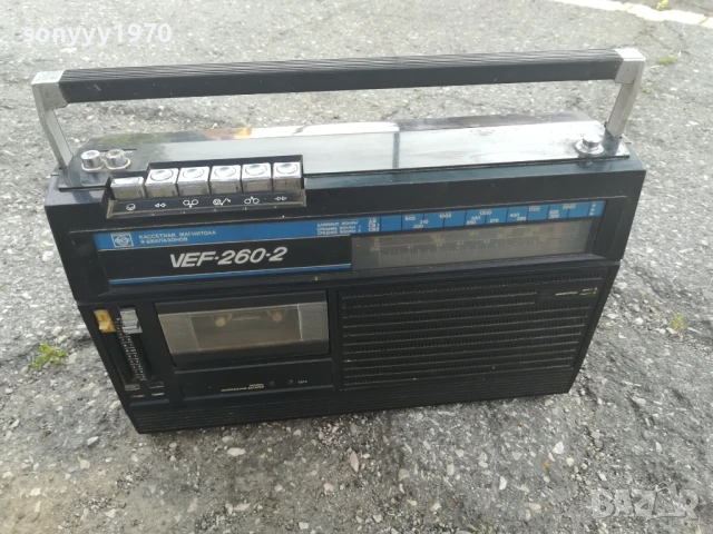 VEF 206-2 СДЕЛАНО В СССР 0706251923LCHERY, снимка 3 - Радиокасетофони, транзистори - 50585901