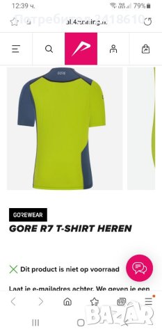 GORE Running Germany Stretch Mens Size L/XL ОРИГИНАЛ! Мъжка Дишаща Тениска!, снимка 4 - Тениски - 41714320